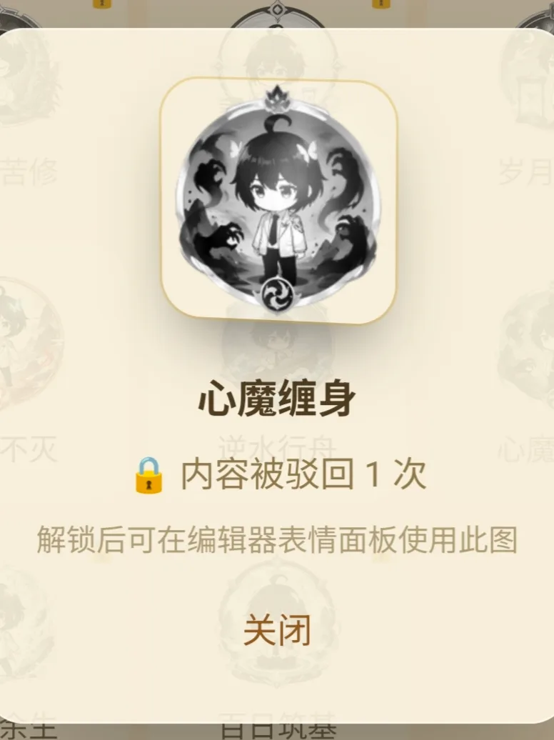 插图