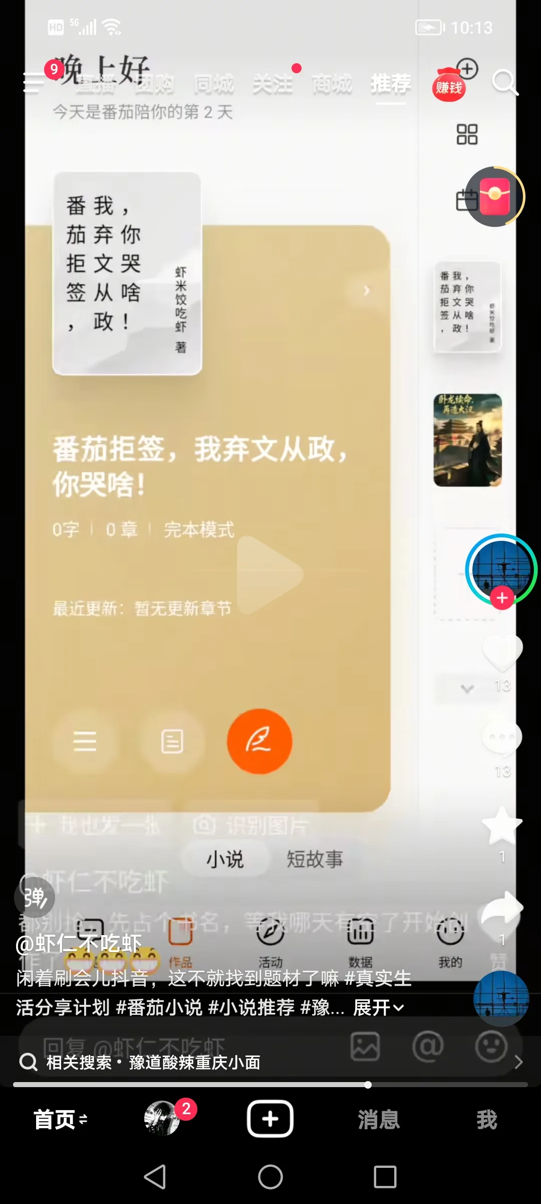 插图