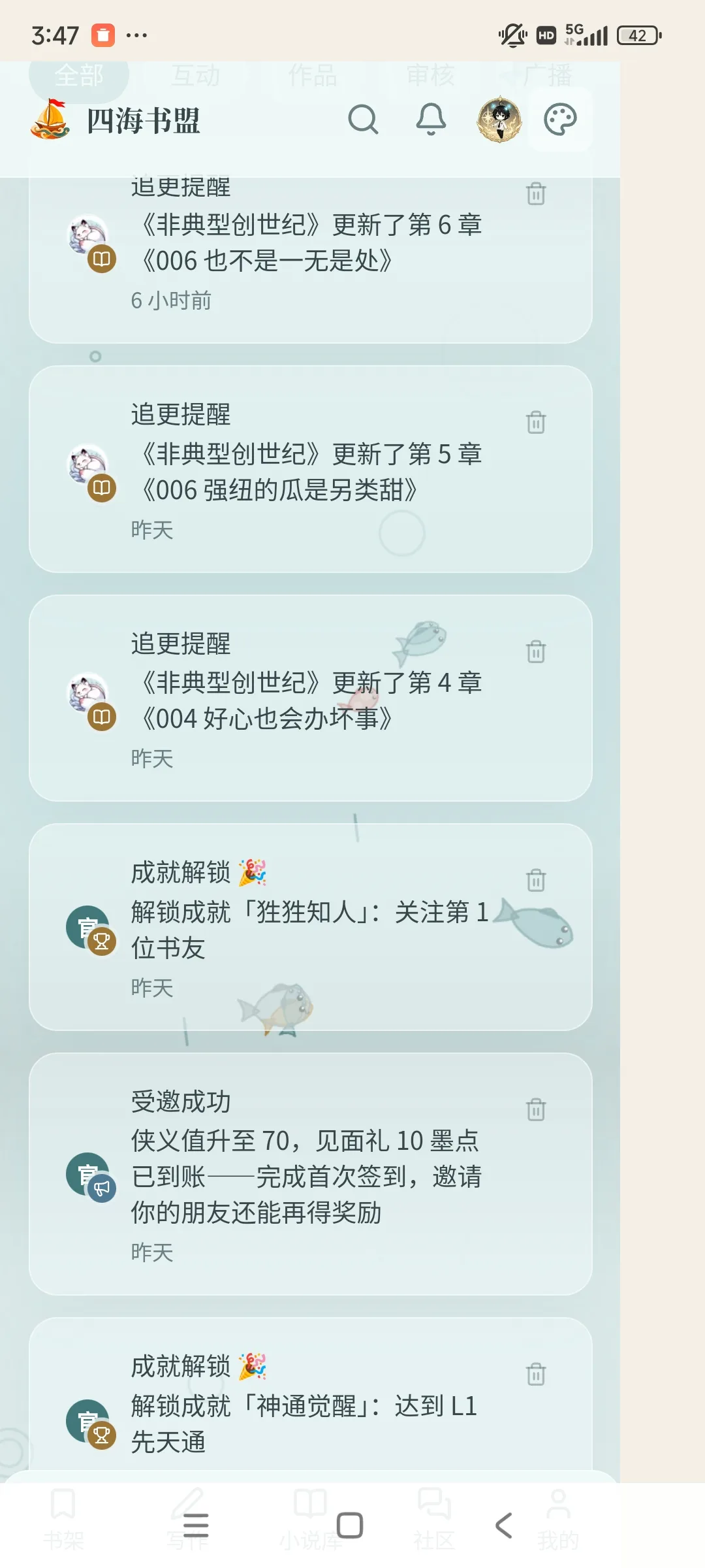 插图