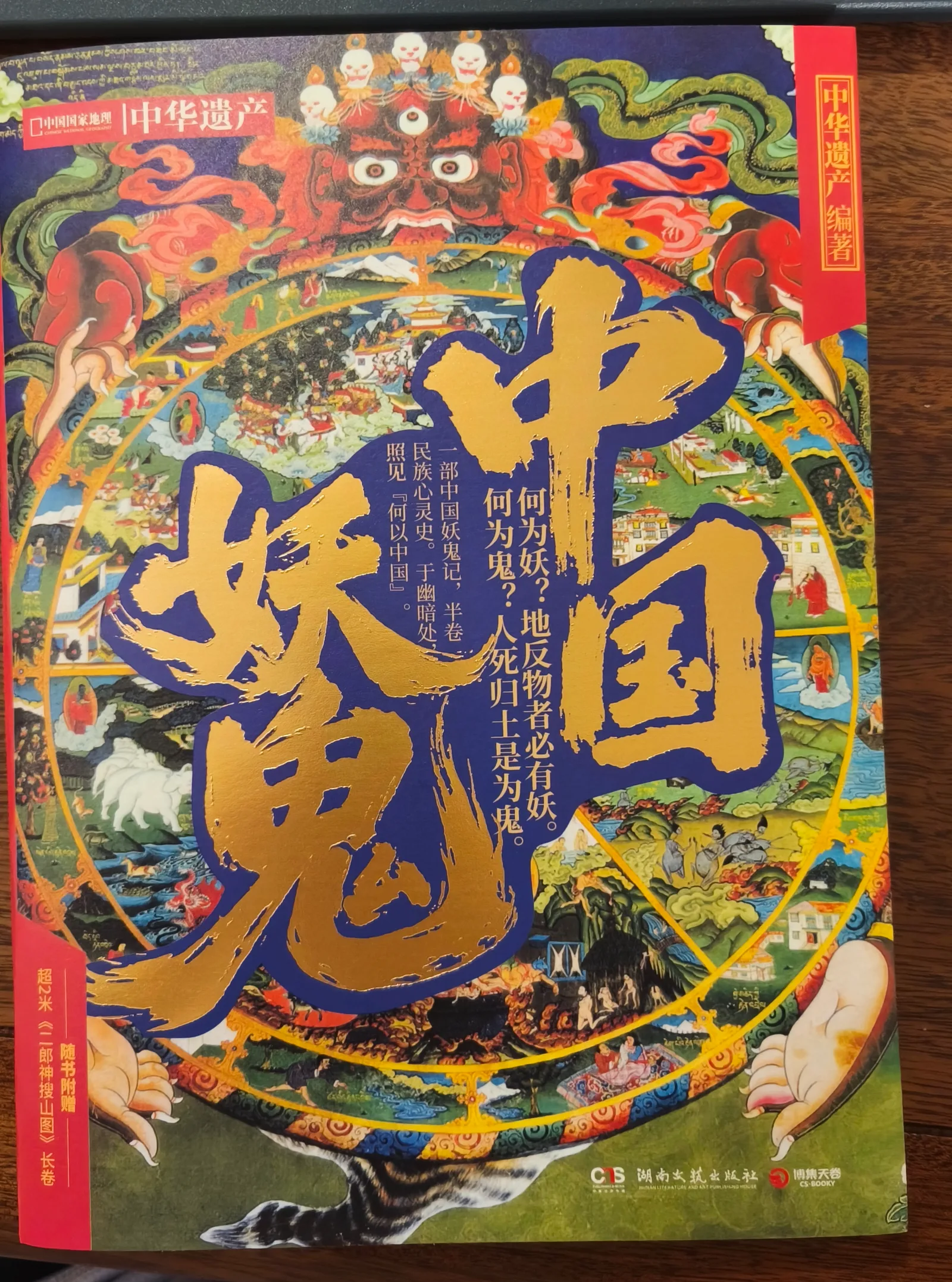 插图