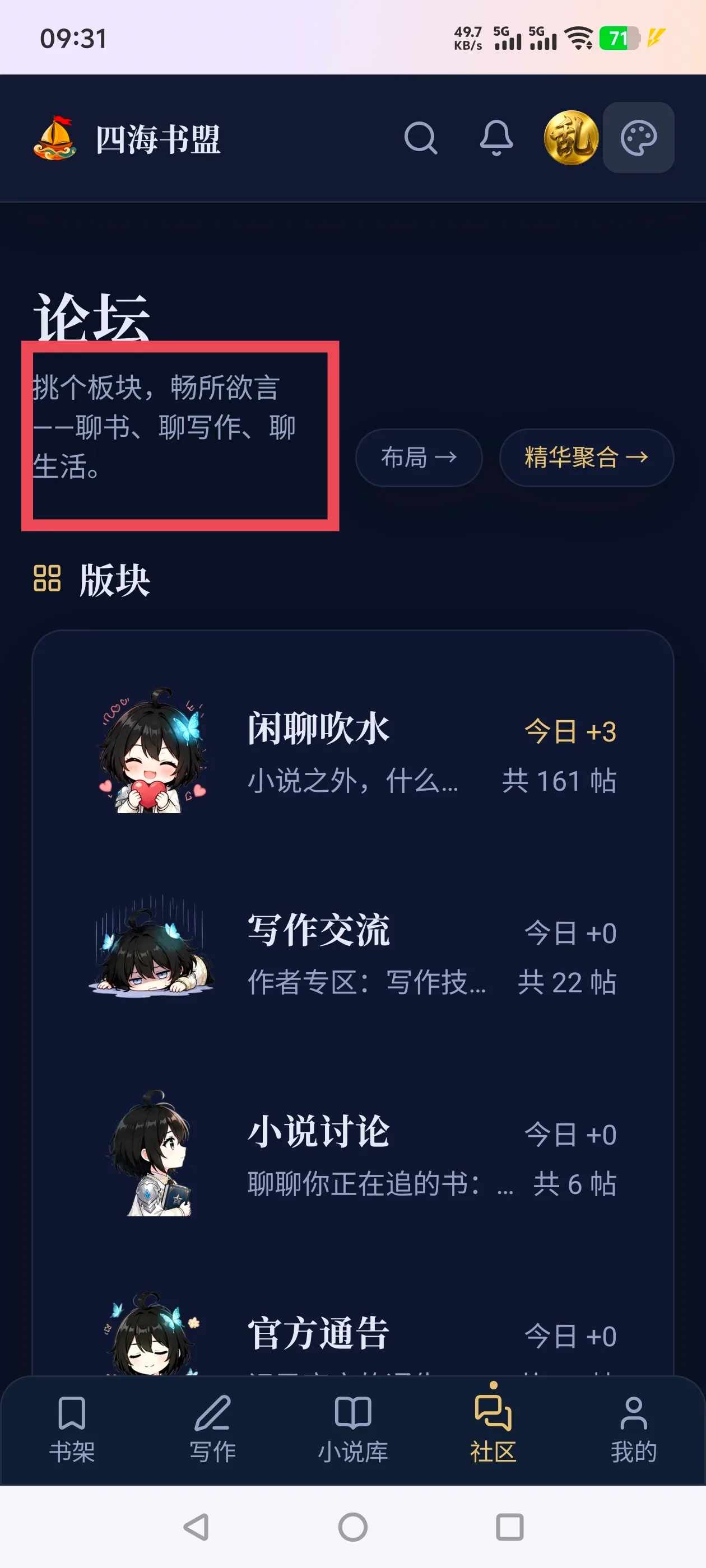 插图