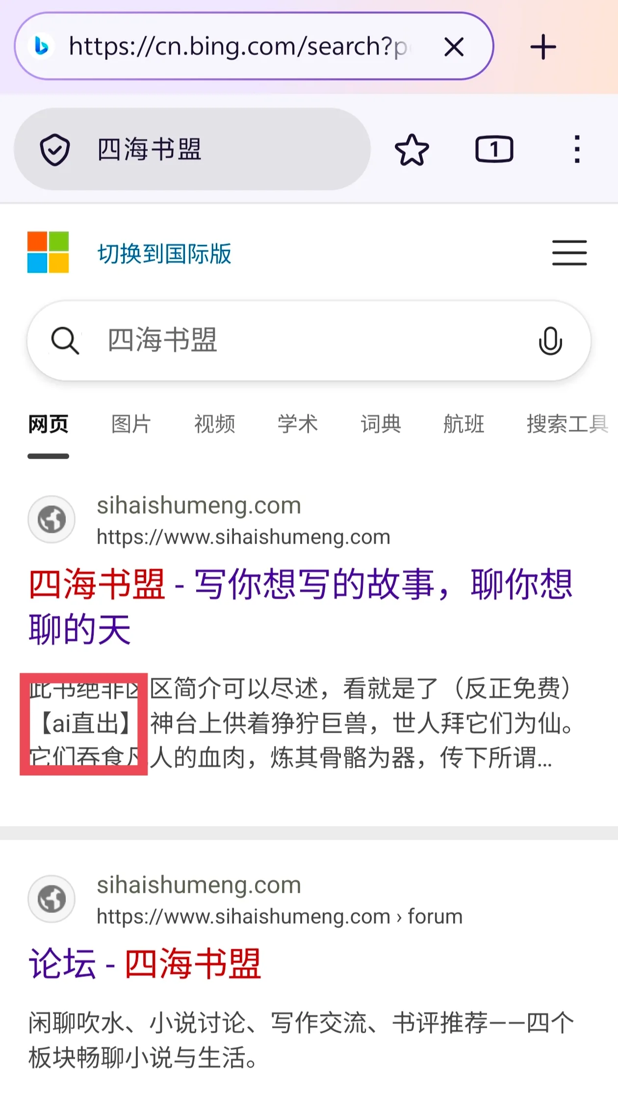 插图