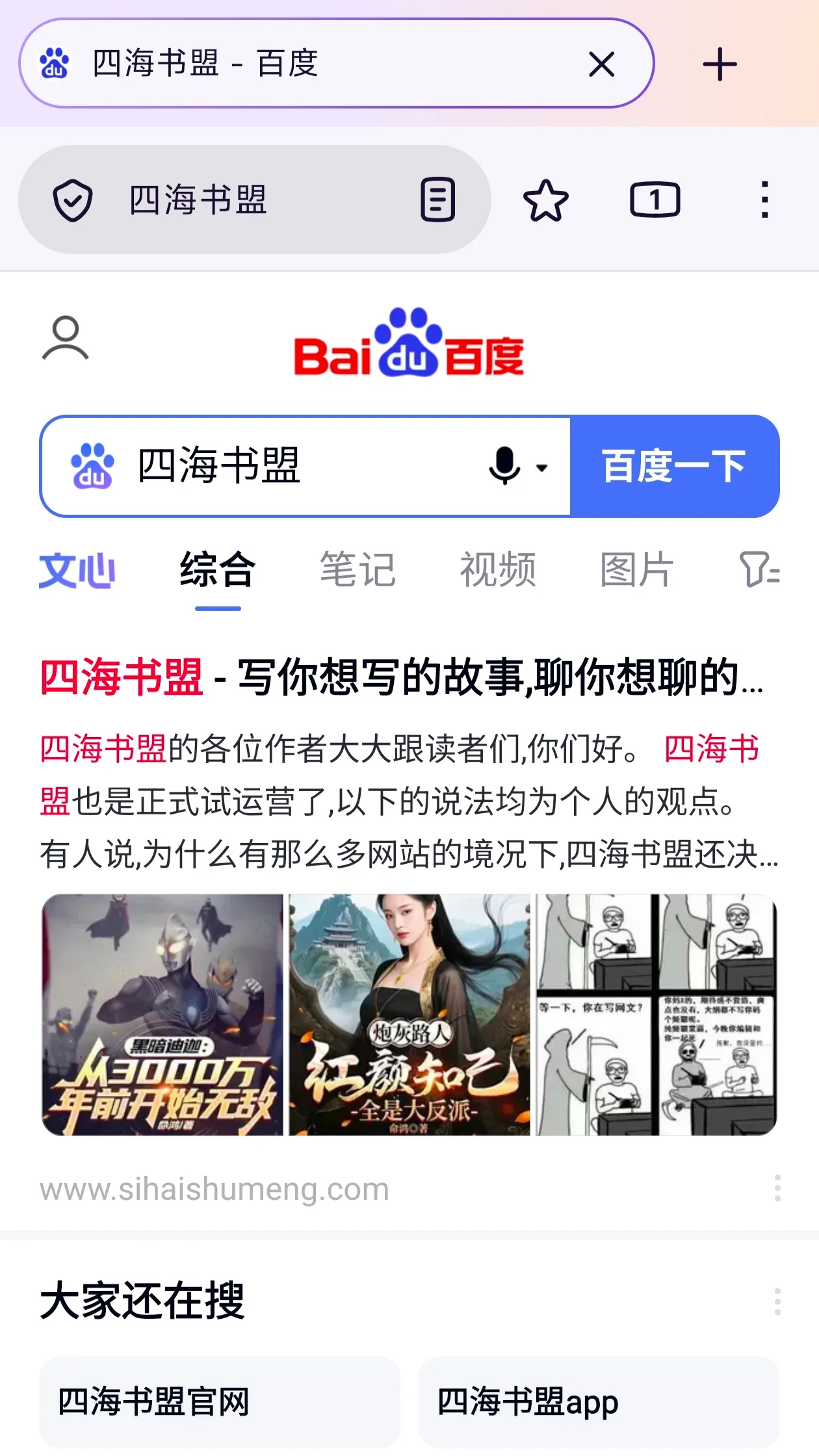 插图