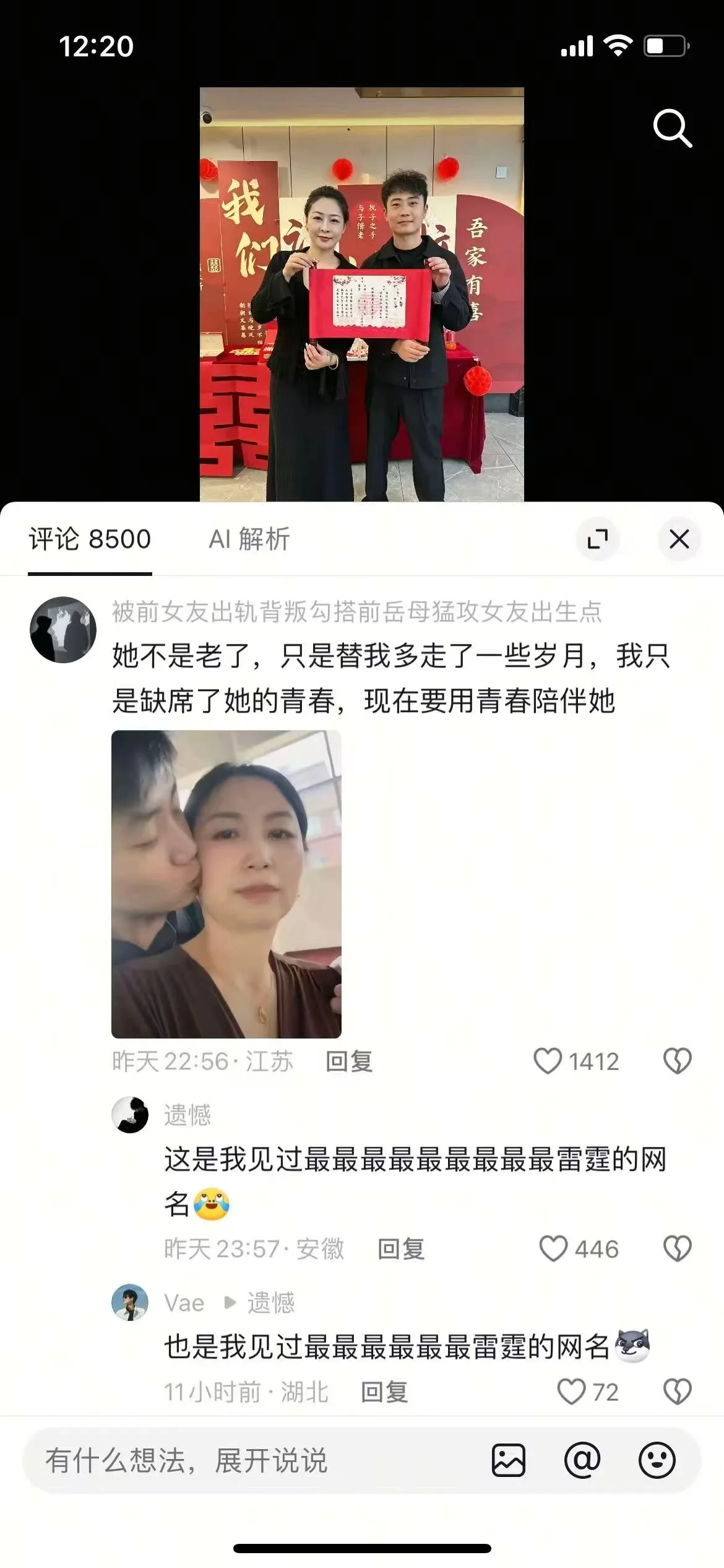 插图