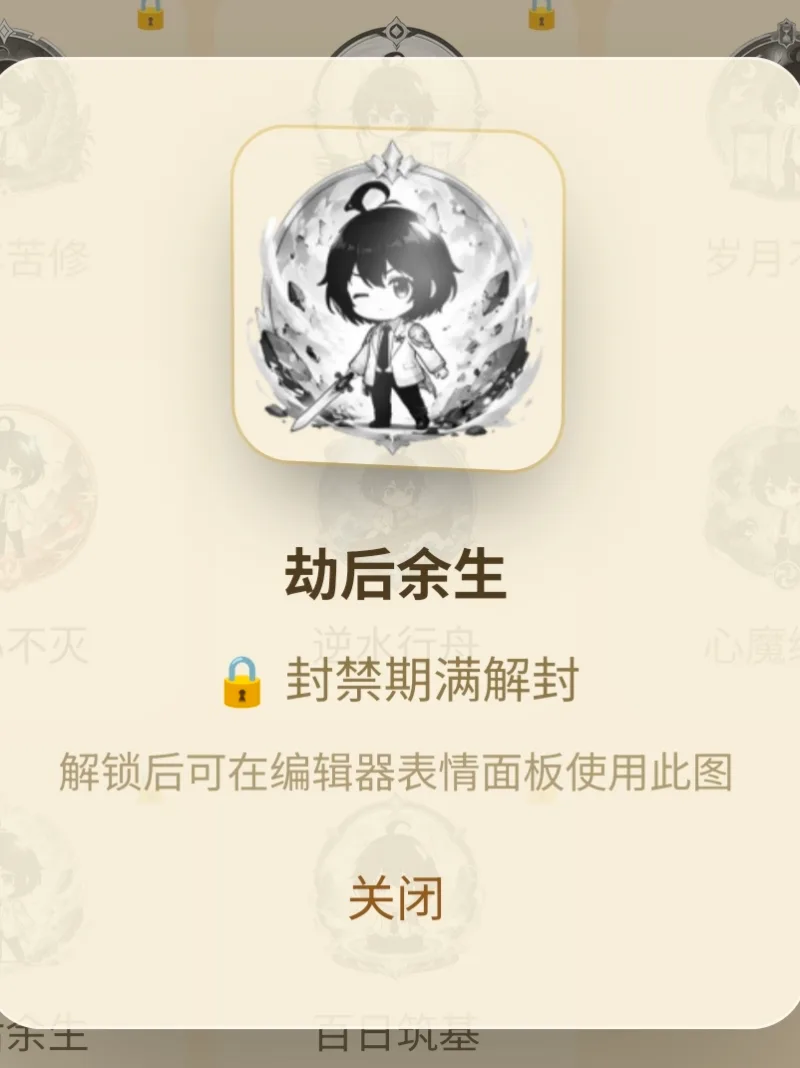 插图
