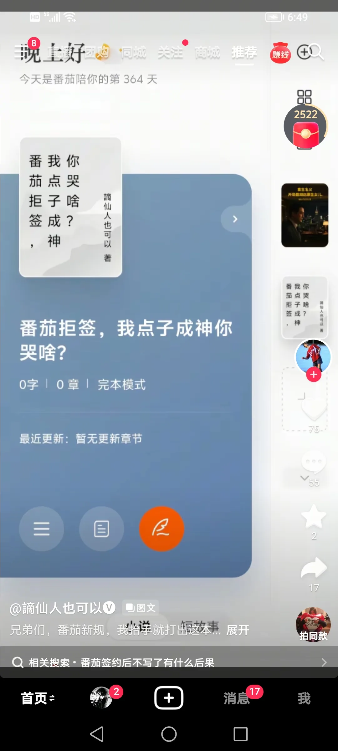 插图