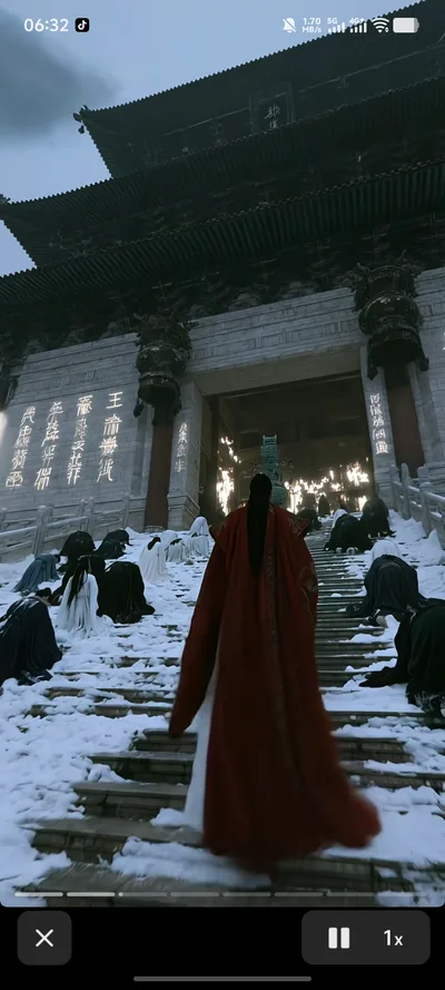 墟神