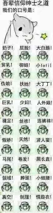 #现实的逃避#