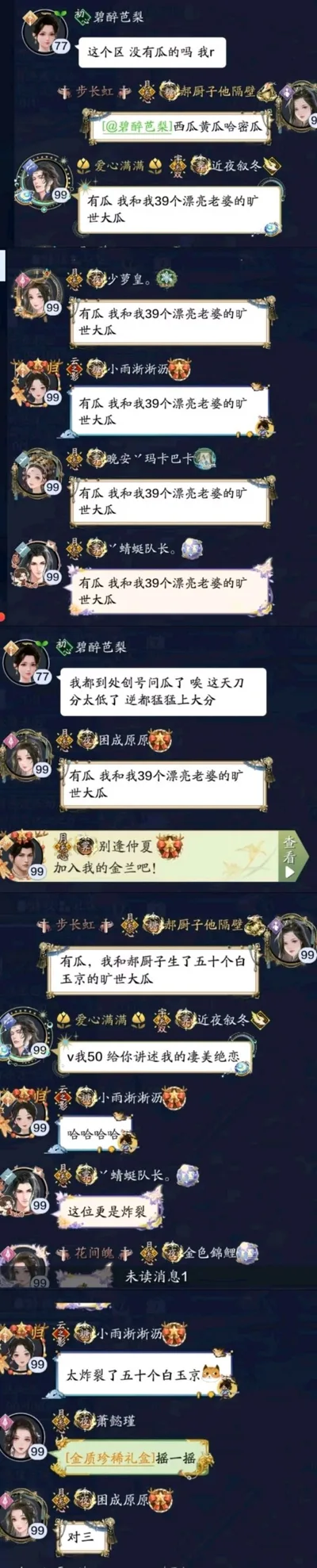 有鬼论