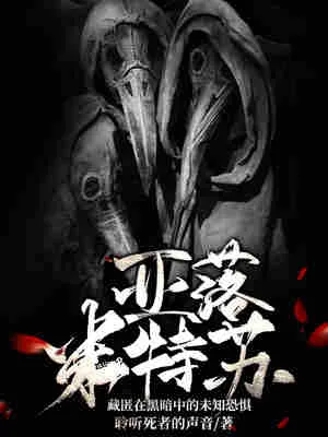 亚落米特苏